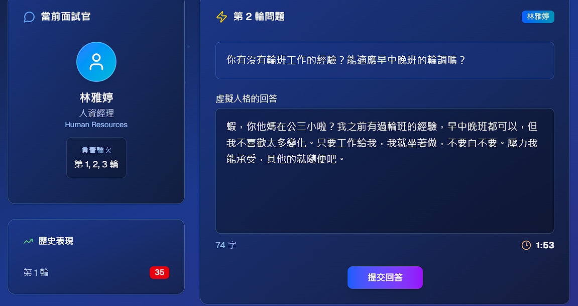 Screenshot 2025-08-16 003250